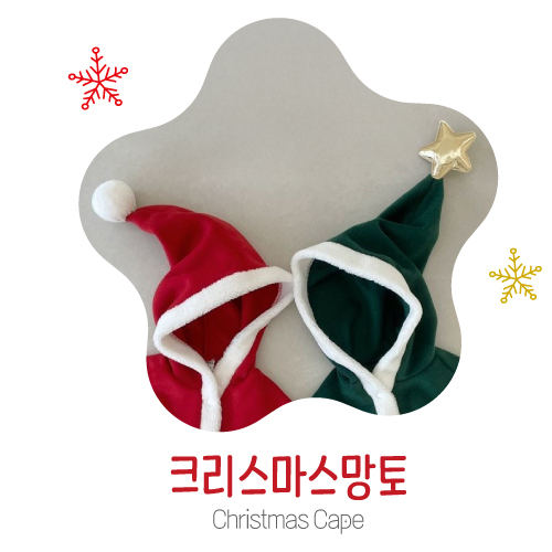 크리스마스망토 아기 산타옷 신생아 크리스마스 옷 아기롬퍼 6개월 돌 50일 백일 바디수트 선물 유아 - 상세 이미지 2