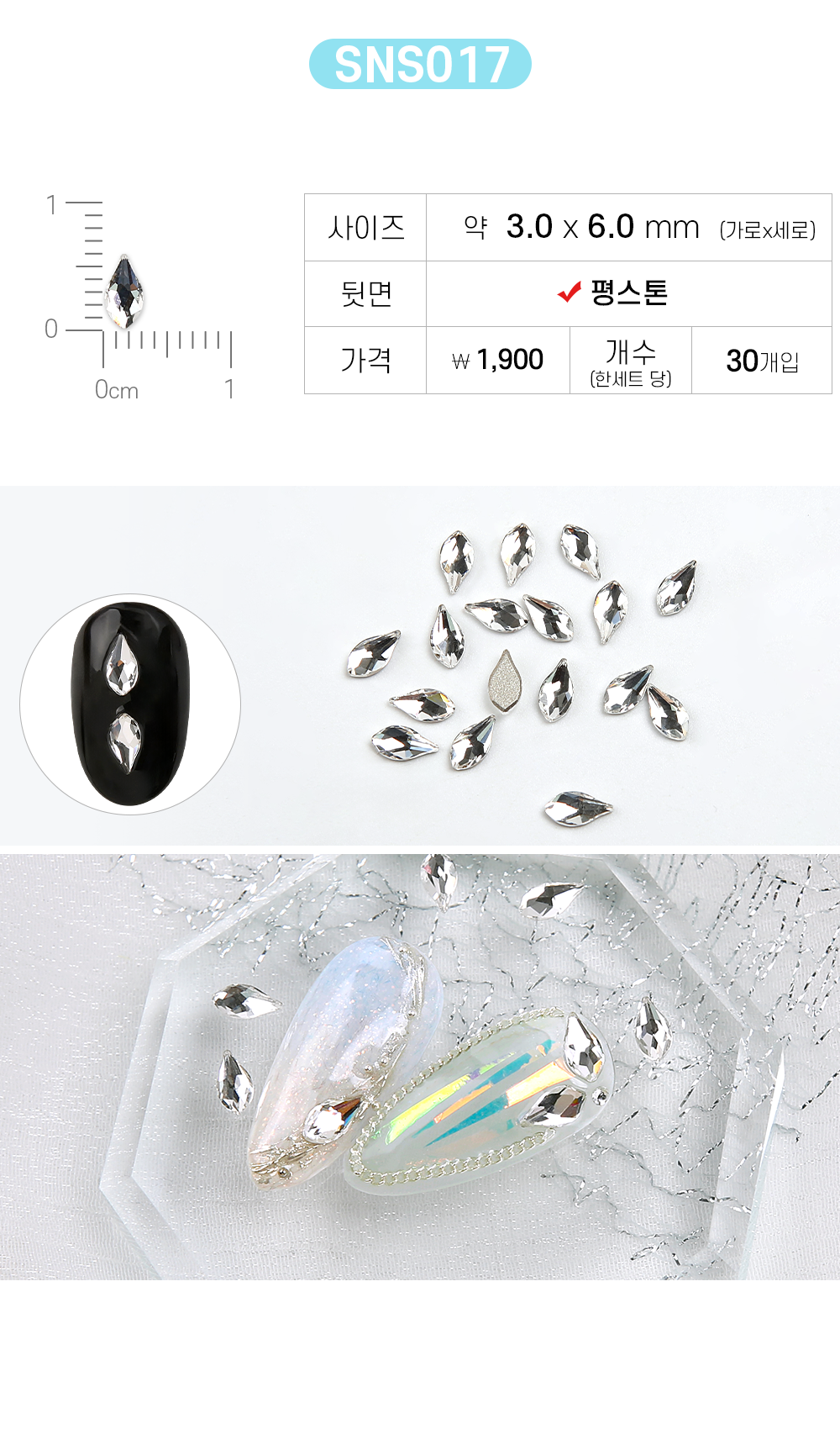 JelloJello premium nail parts for salon or home use