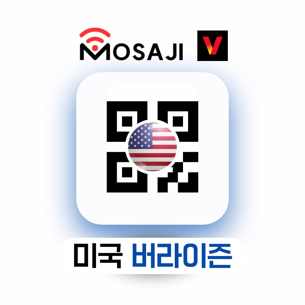미국 이심 버라이즌 eSIM 하와이 캐나다 칸쿤 E심 무제한 7일 매일2GB - 상품 이미지