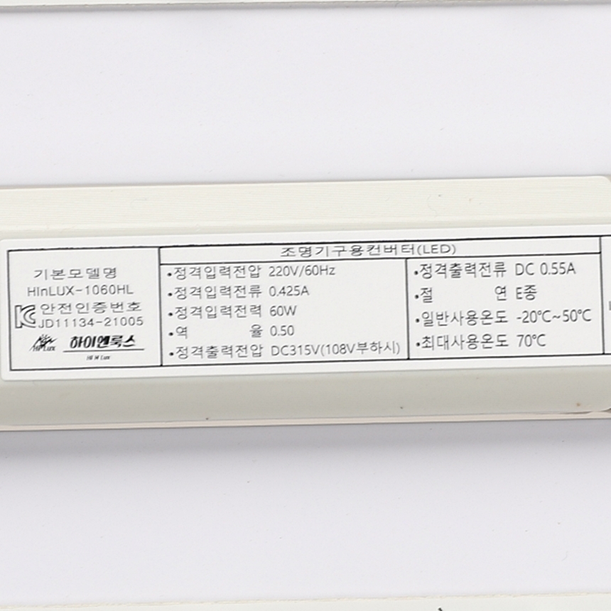 LED거실등 LED전등교체 뉴슬림 원판 120W 주광색 - 상세 이미지 5