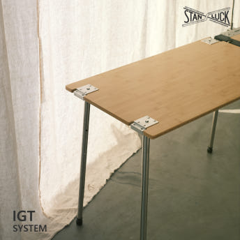 스텐럭 IGT 대나무 멀티펑션 2유닛 테이블 숏 - 상세 이미지 2