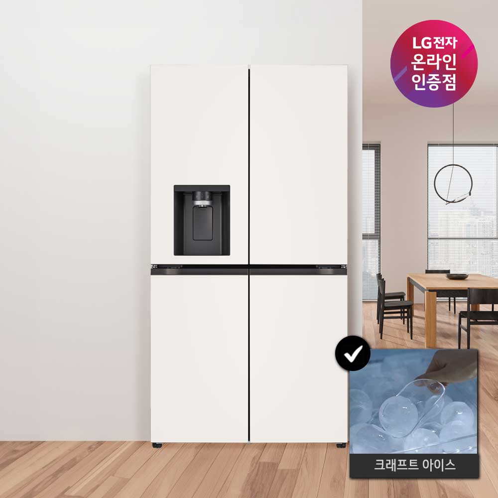 LG 디오스 오브제컬렉션 STEM 얼음정수 냉장고 J825MEE042 크래프트아이스