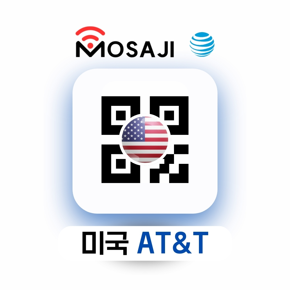 미국 이심 하와이 eSIM AT&T 5G속도 18일부터 30일 60일 데이터무제한 통화 - 상품 이미지