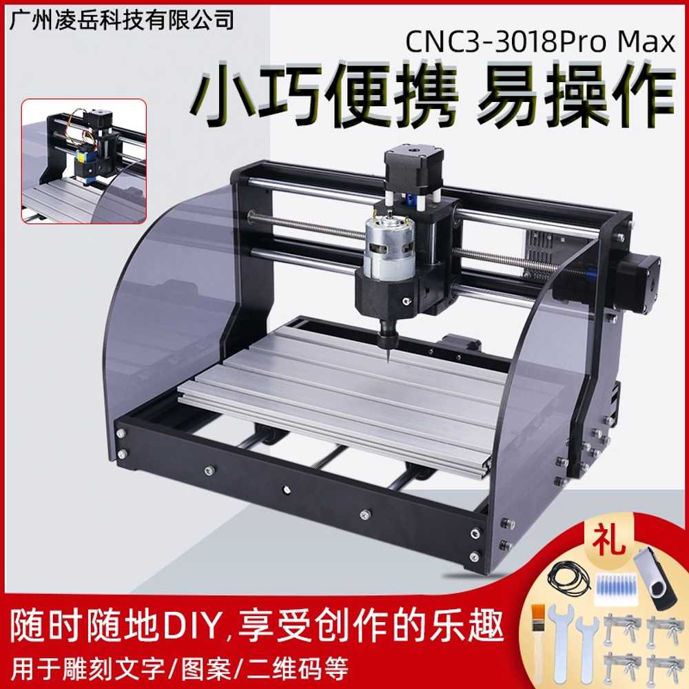 레이저 커팅기 절단기 목재 목공예 조각기 CNC 각인기 - 상세 이미지 2