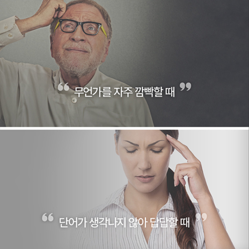 일양약품 포스파티딜세린 PS 60캡슐 2박스 2개월 비타민E 아연 기억력 인지력 면역력 - 상세 이미지 3