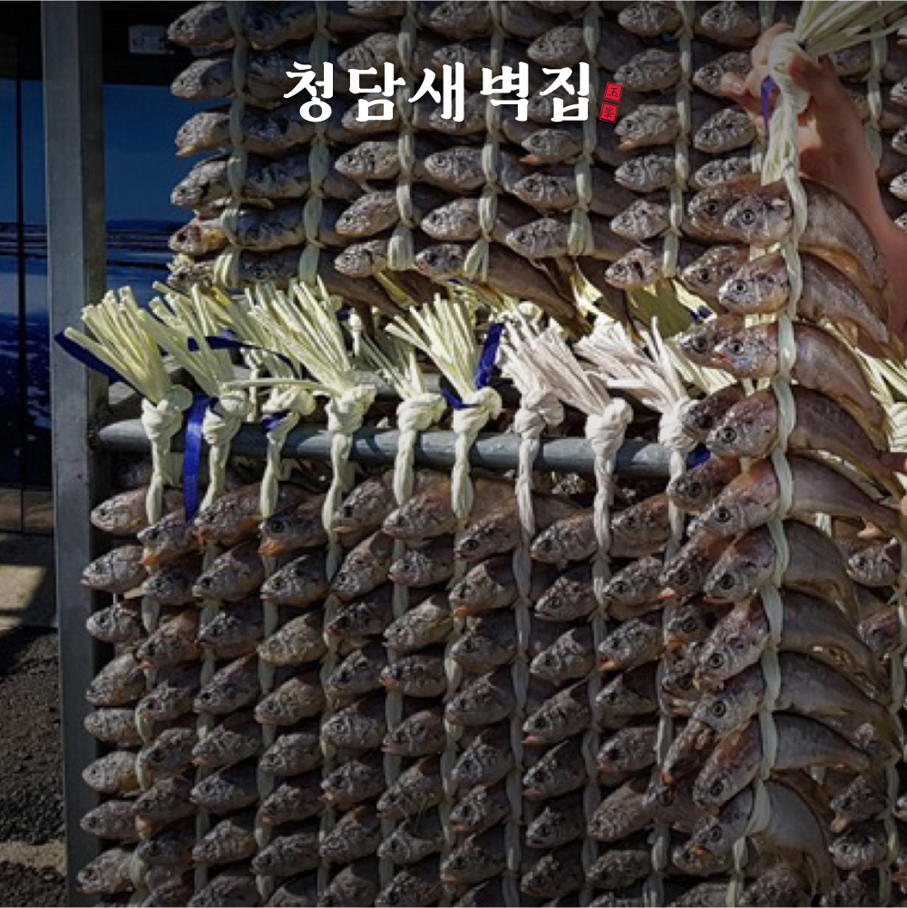 잡어향기 영광 법성포 부세 보리굴비 선물세트 (29~31cm / 10미) - 상세 이미지 2