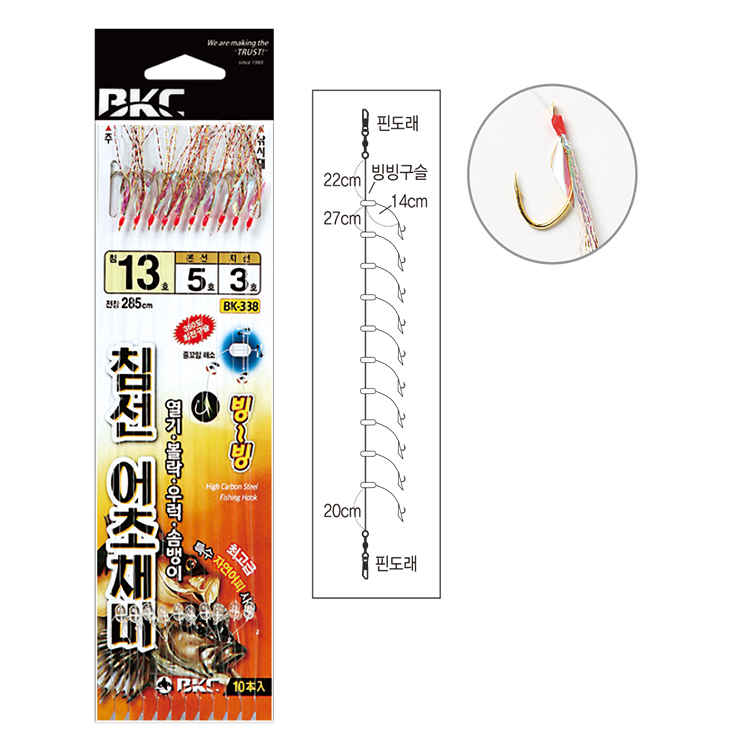 백경 반짝이로 유혹하는 침선어초외줄채비 10본 반짝이 BK-338 우럭 볼락 열기 채비