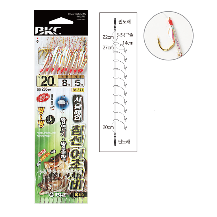 백경 특수오로라피로 유혹하는 서남해안 침선어초 BK-377 반짝이 바늘 왕열기 왕볼락