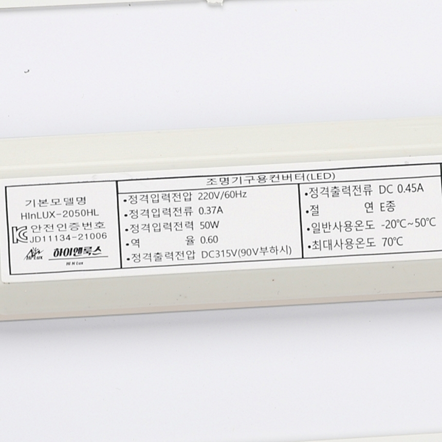 LED방등 LED전등교체 사각 거실LED등 뉴슬림 100W 주광색 - 상세 이미지 5