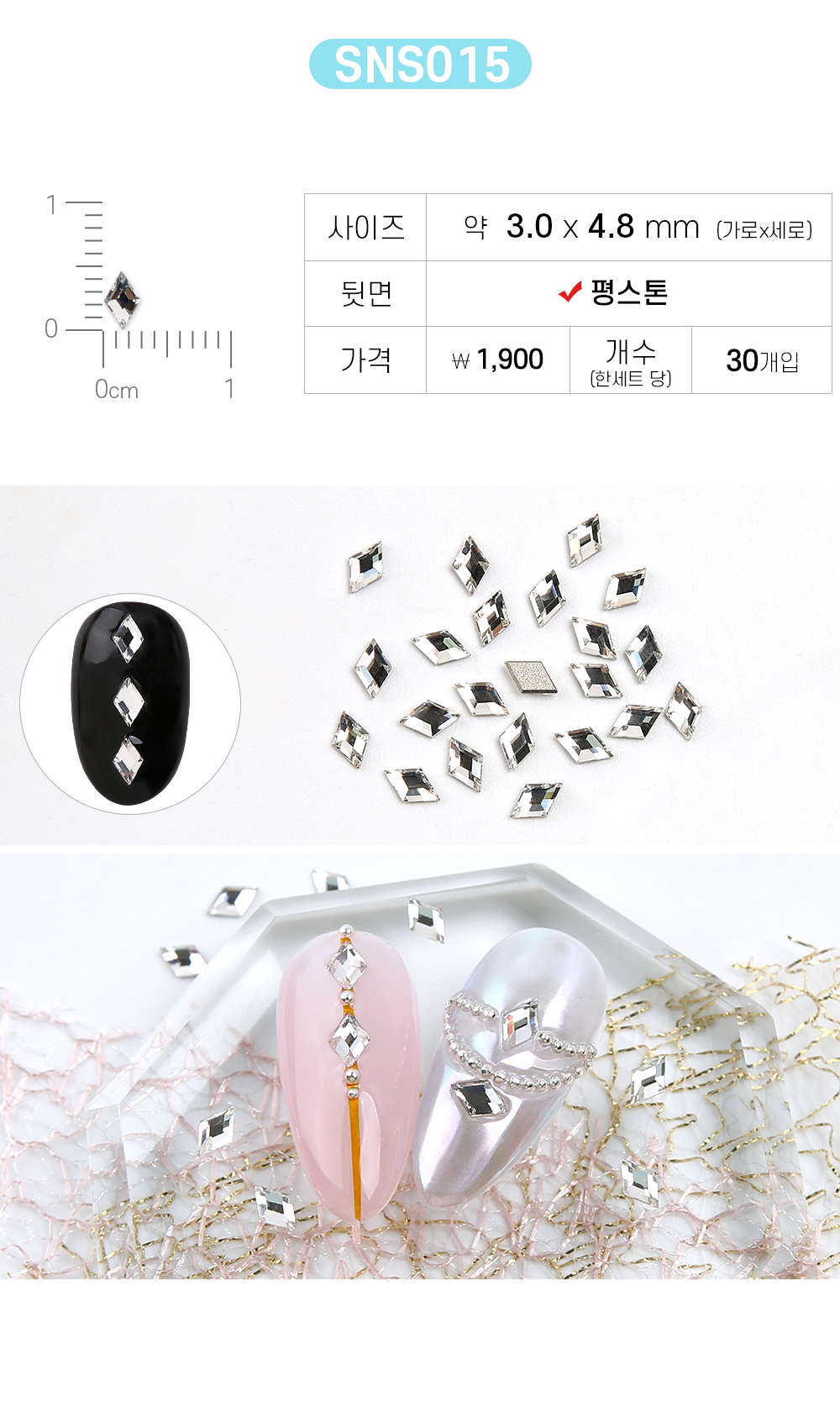 JelloJello nail stone collection with unique shapes