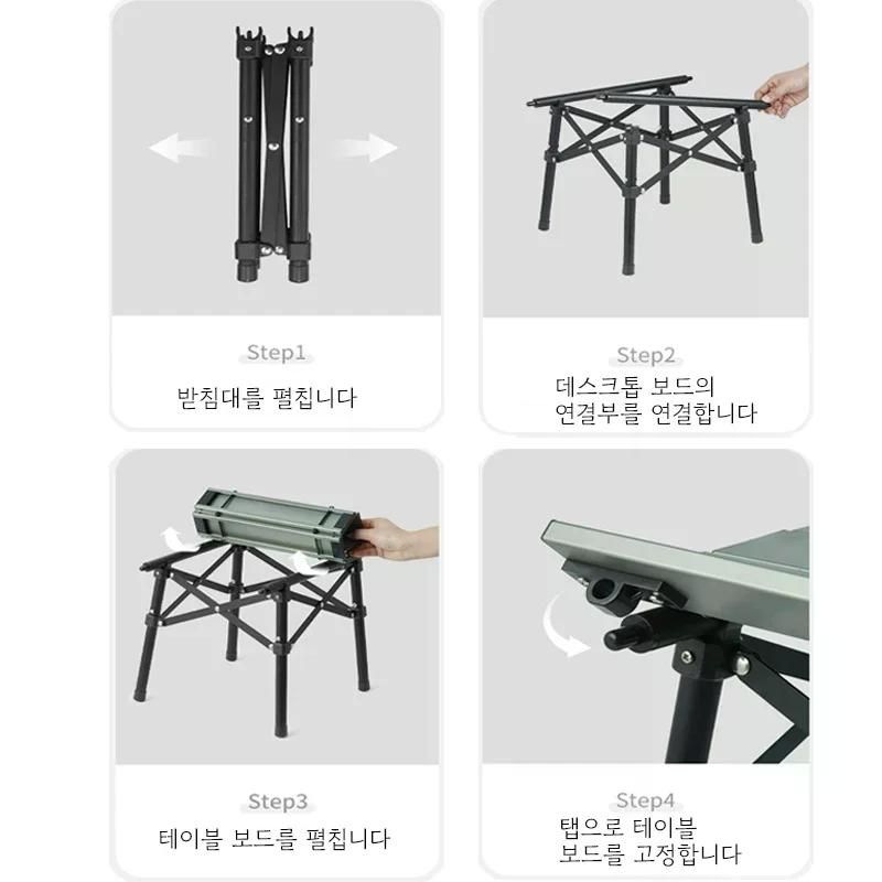 캠핑추천 네이처하이크 캠핑테이블 미니 알루미늄 테이블 경량 야외접이식테이블 캠핑 용품 그린 - 상세 이미지 5