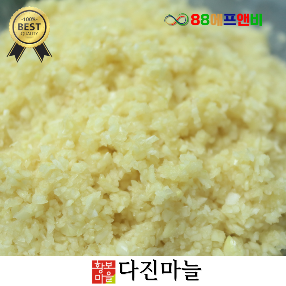 황보마을 냉동 다진마늘 간마늘 간생강 국내산 수입산 1KG - 상품 이미지