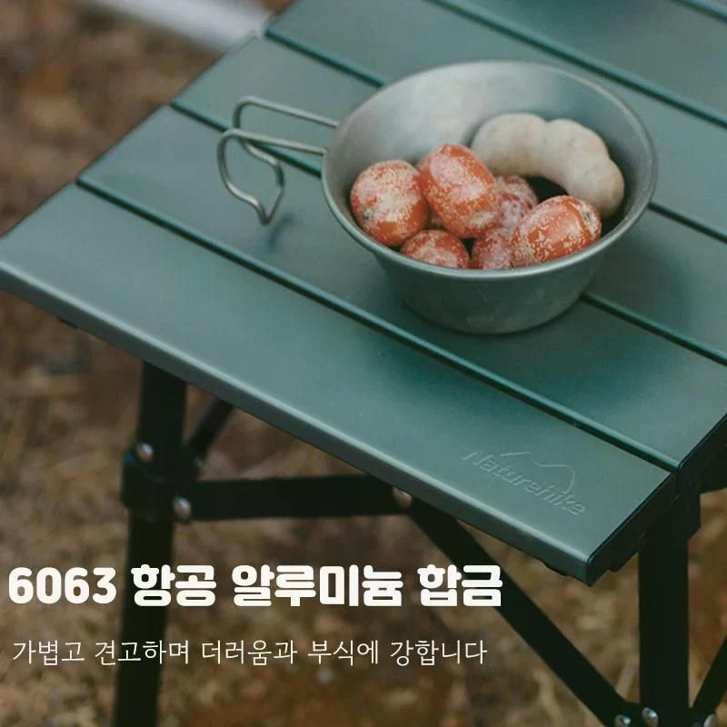캠핑추천 네이처하이크 캠핑테이블 미니 알루미늄 테이블 경량 야외접이식테이블 캠핑 용품 그린 - 상세 이미지 3