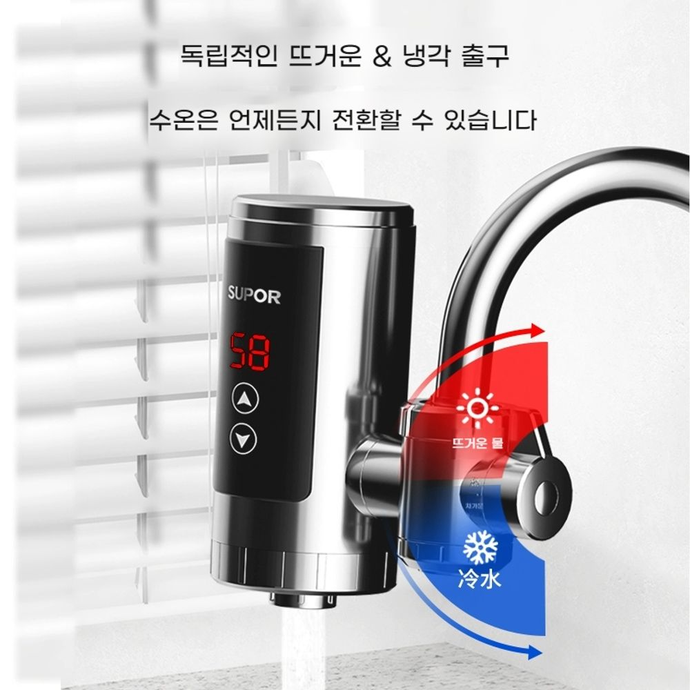 전기 순간 온수기 주방 수도꼭지 히터 온수 수도꼭지 다용도 여행 필수품 온도표시 자취생 선무 : 고요한산