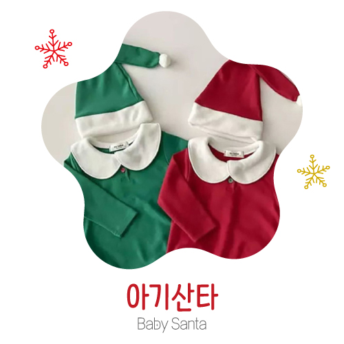 아기산타 아기 산타옷 신생아 크리스마스 옷 아기롬퍼 6개월 돌 50일 백일 바디수트 선물 유아 - 상세 이미지 2
