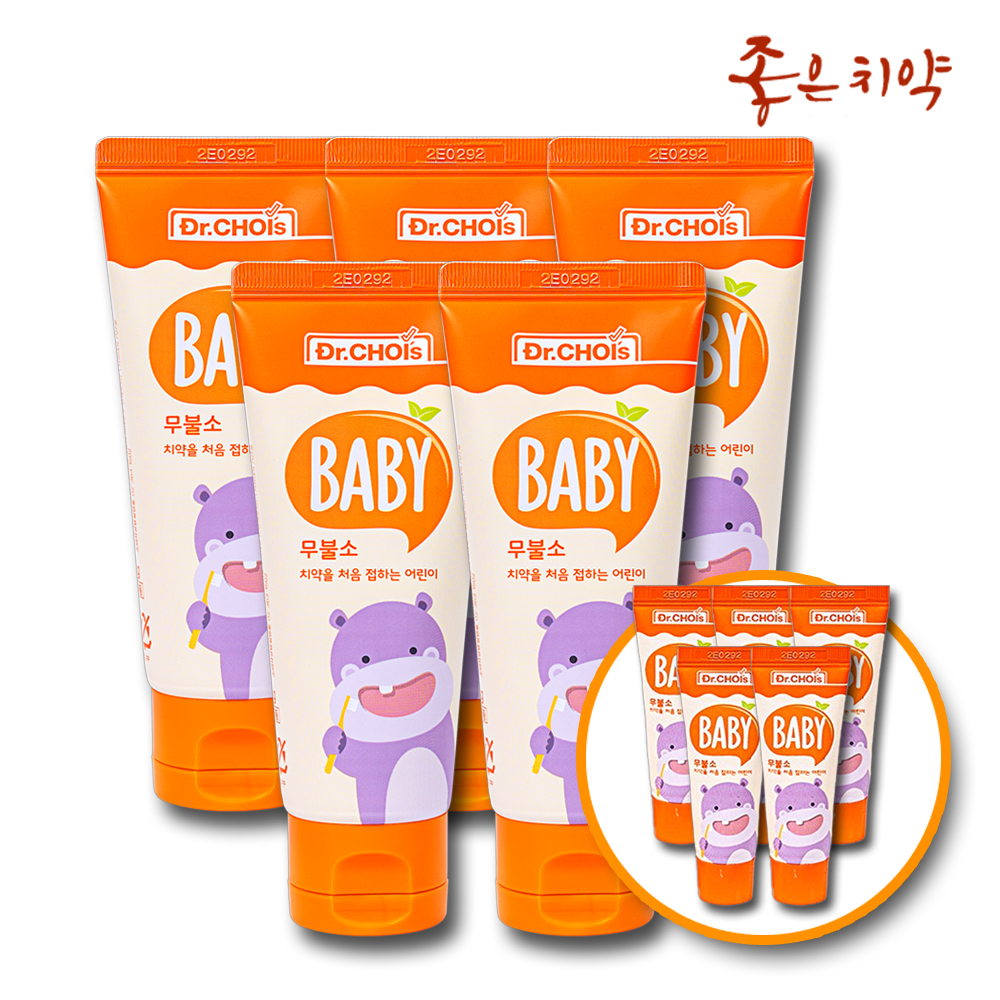 아기 유아 어린이 아이 6개월 돌아기 두돌 무불소치약 5개 - 상품 이미지