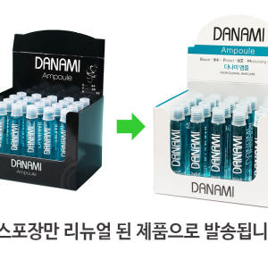 미용실클리닉 다나미 앰플 20개 전처리용 단백질 셀프 헤어에센스 손상모 ... 솔직 후기 | 피부 타입별 분석 - 상품 이미지 4