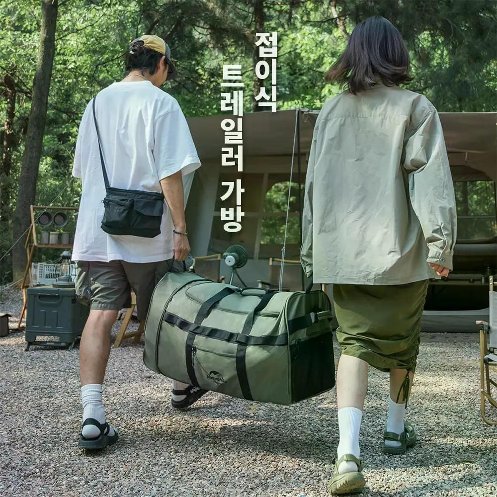 캠핑추천 네이처하이크 접이식 견인 휠 가방 캠핑 보관 휴대용 야외 캠핑가방 수납가방 이미지 6