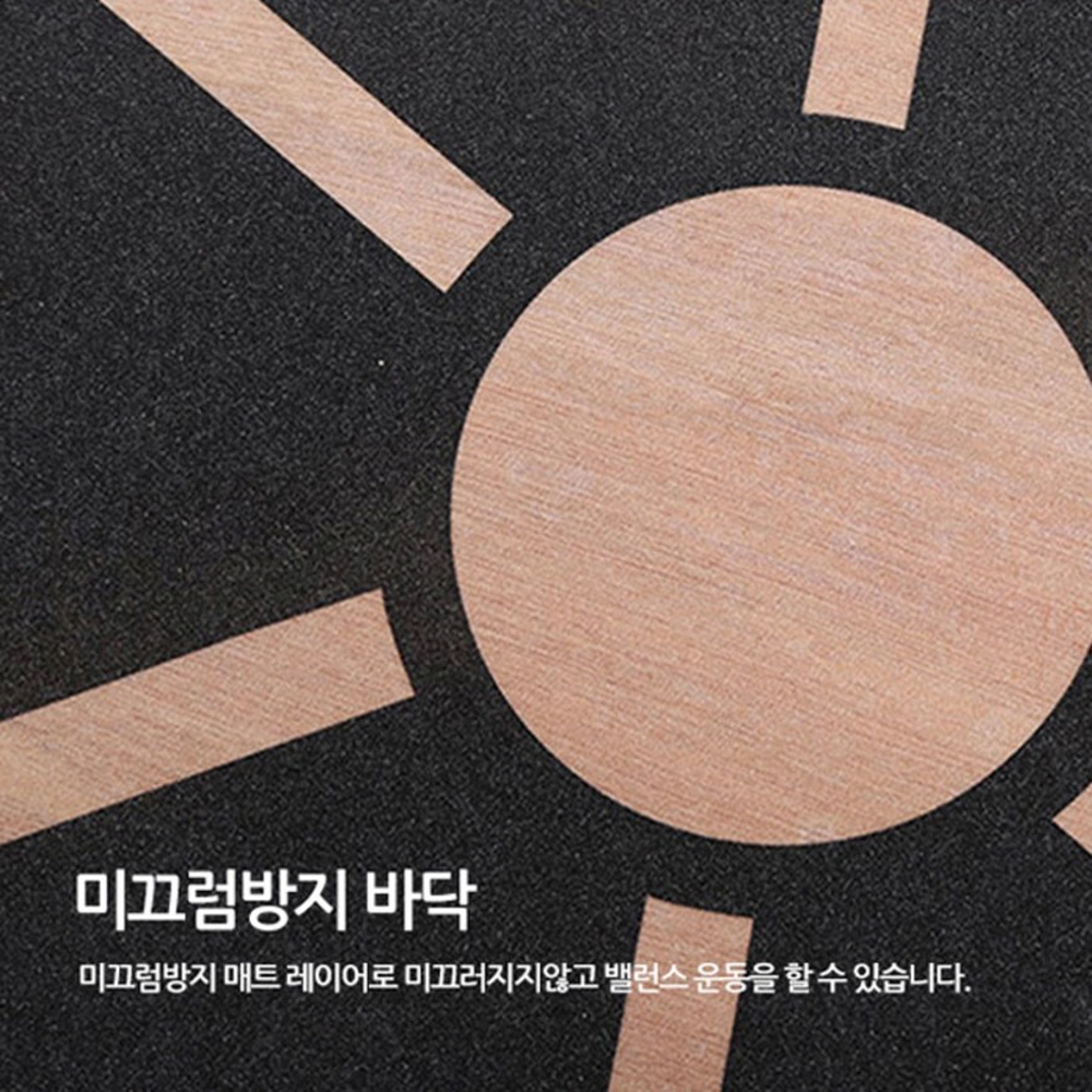 가자미 운동 기구 허벅지 당뇨 밸런스 보드 - 상세 이미지 5