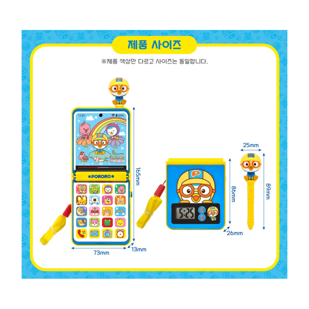 뽀로로 플립폰 3세 아기전화기휴대폰장난감 역할놀이 랜덤배송 이미지 8