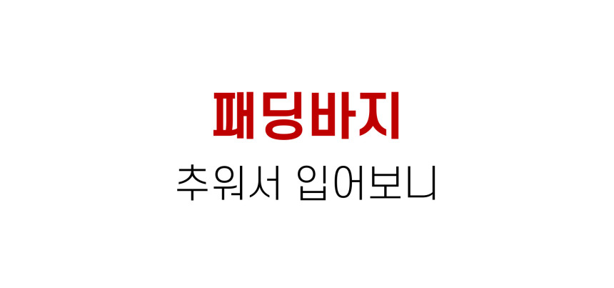 상품상세이미지