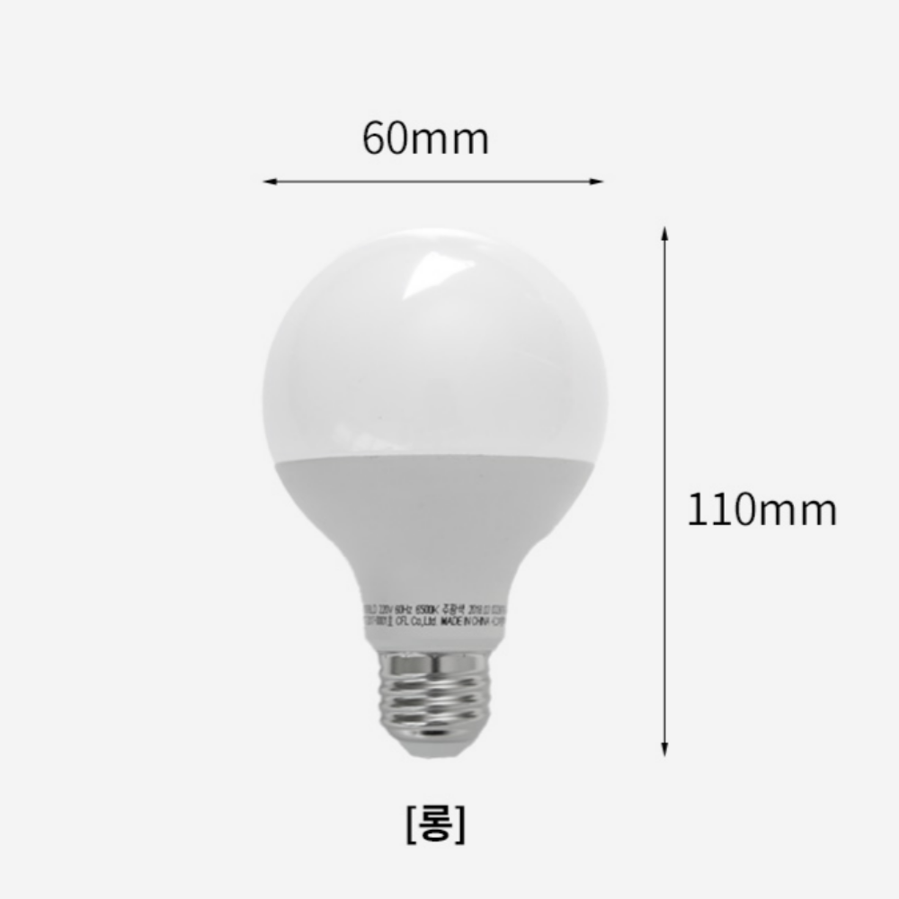 LED 볼램프 전구 E26 20W 12W 8W 롱타입 숏타입 절전 이미지 6