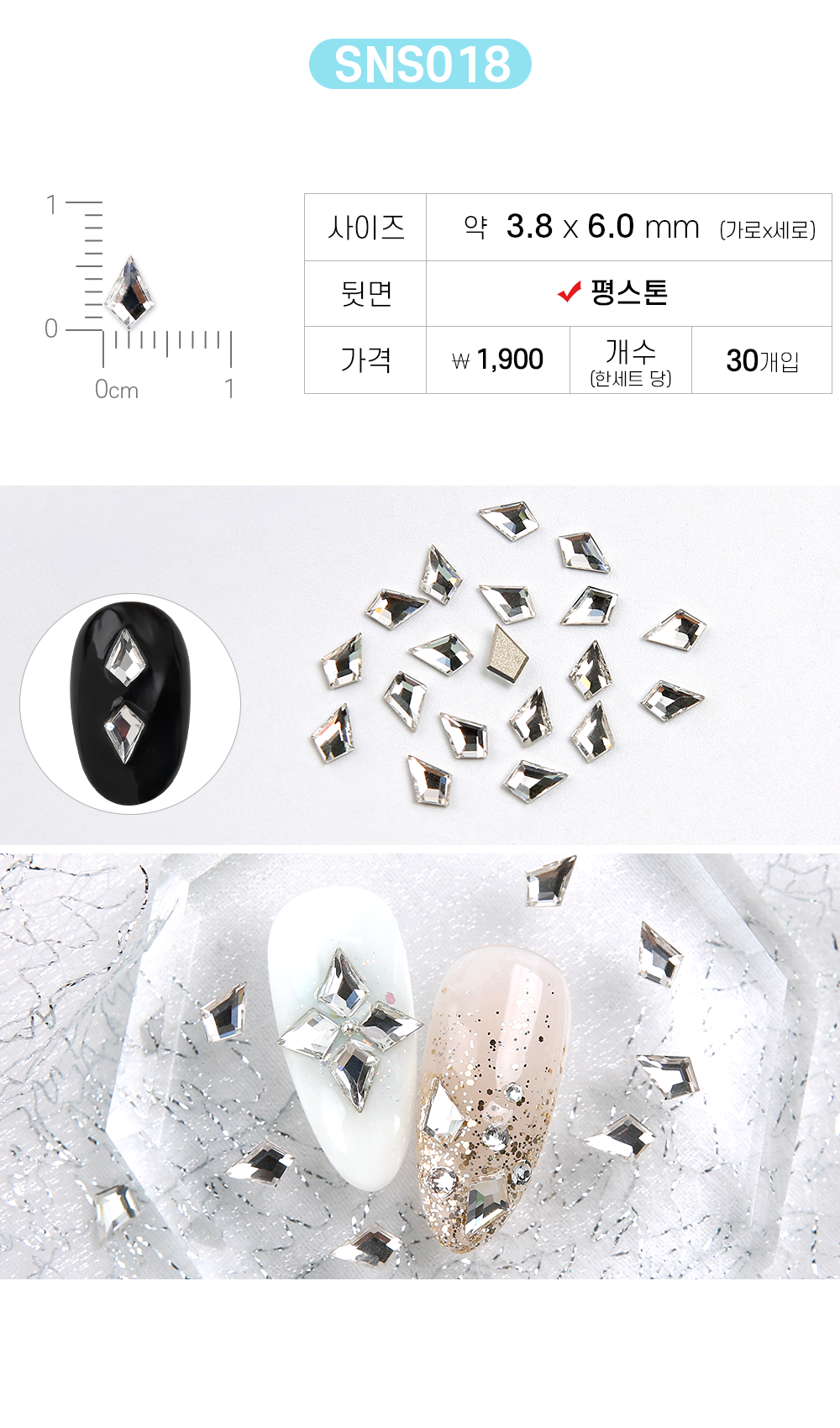 JelloJello application result with nail parts