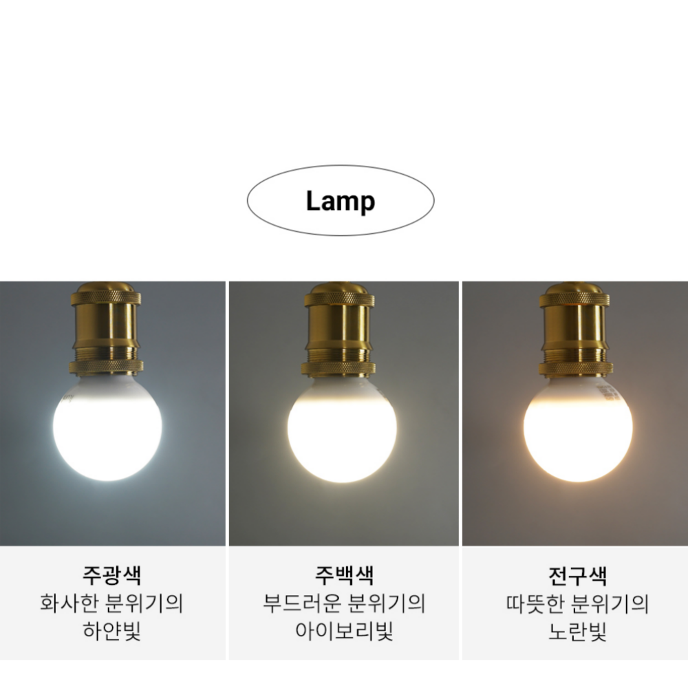 LED 볼램프 전구 E26 20W 12W 8W 롱타입 숏타입 절전 - 상세 이미지 4