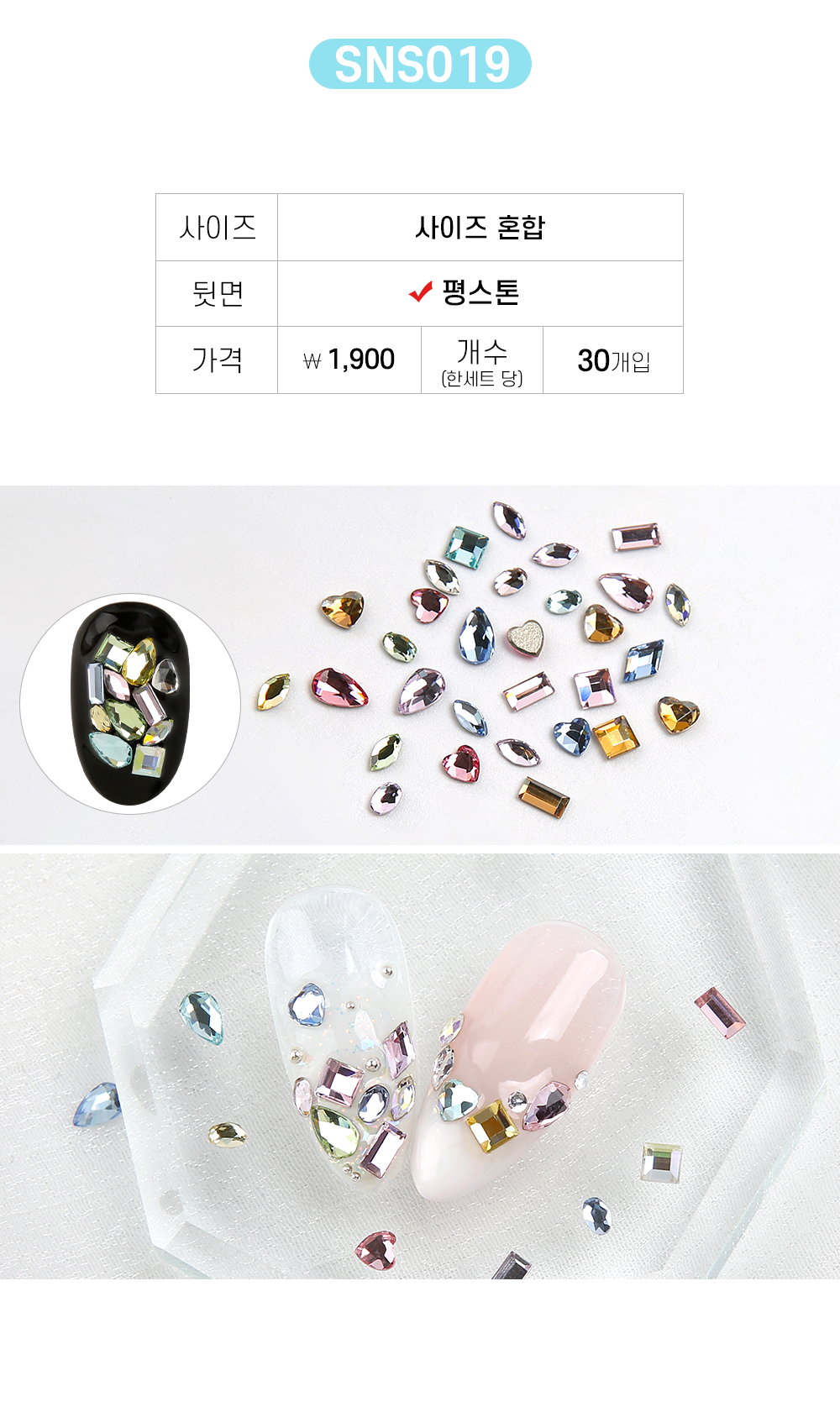 JelloJello premium stone nail parts packaging display