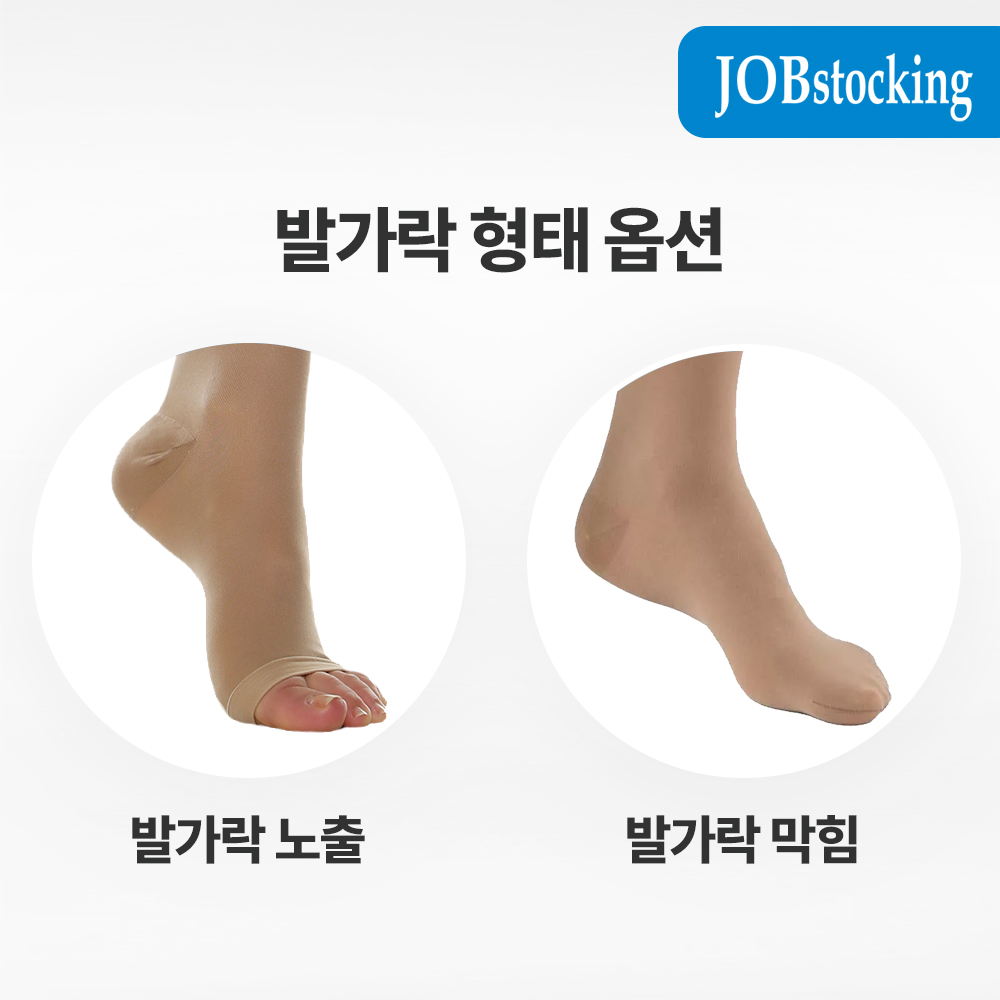 잡스타킹 의료용 압박스타킹 강압 종아리형 압박밴드 간호사 임산부 하지정맥류 검정 남성 - 상세 이미지 4
