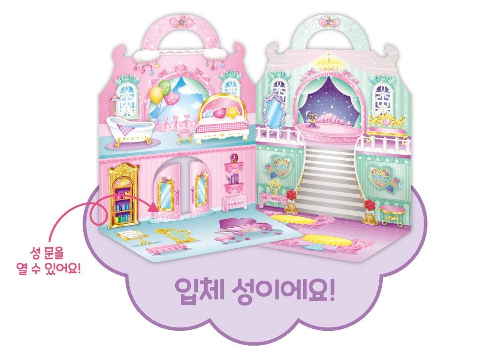 슈팅스타 티니핑 스티커 스티커북 놀이 역할놀이 이미지 6