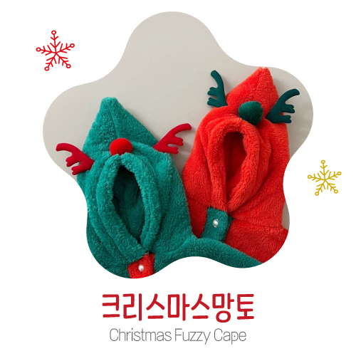 크리스마스뽀글망토 아기 산타옷 신생아 크리스마스 옷 아기롬퍼 6개월 돌 50일 백일 바디수트 선물 유아 - 상세 이미지 2