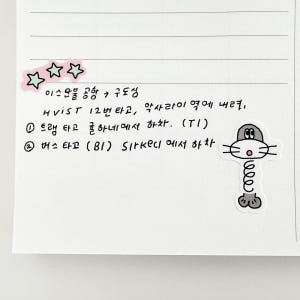 프레디 스티커 02 실사용 후기 | 효과 있을까? - 상품 이미지 3