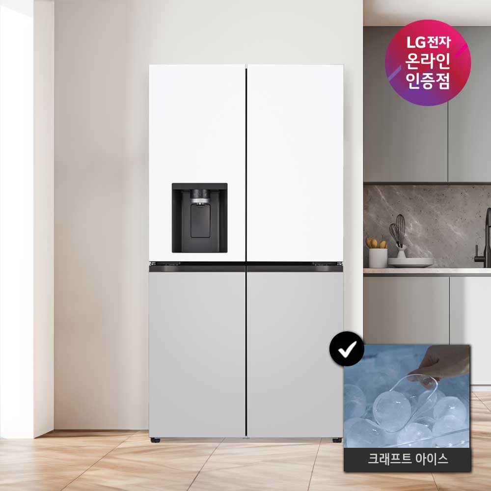 LG 디오스 오브제컬렉션 STEM 얼음정수 냉장고 J825MHR042 크래프트아이스