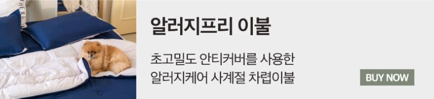구스이불 호텔 이불 거위털 겨울 다운 사계절 여름 사계절용 커버 세트 S 600g 판매처 상세 정보 이미지 4