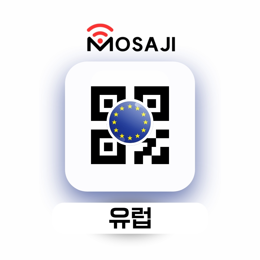 유럽이심 eSIM 이탈리아 스페인 E심 보다폰 7일 1GB 30일 100GB - 상품 이미지