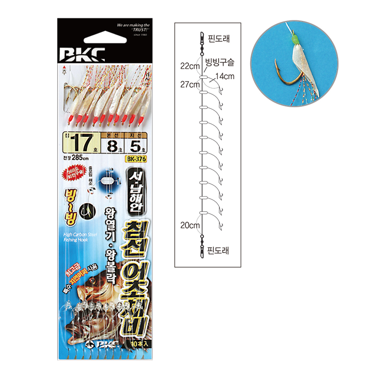 백경 어피로 대물을 유혹하는 서남해안 침선어초채비 10본 BK-376 왕열기 왕볼락