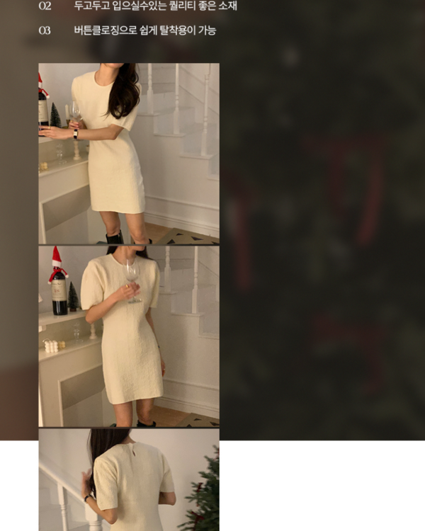 블리제 트위드 연말룩 미니 하객룩 원피스(2color) - 상세 이미지 3