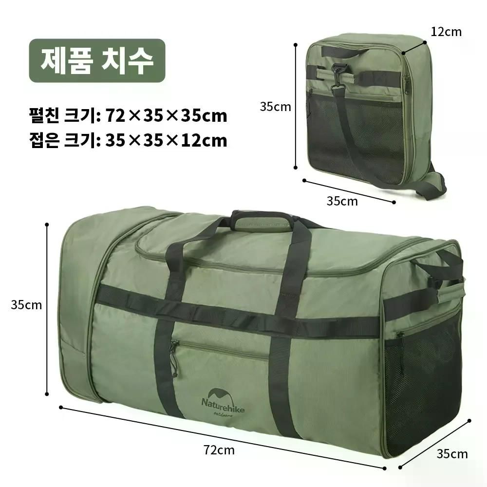 캠핑추천 네이처하이크 접이식 견인 휠 가방 캠핑 보관 휴대용 야외 캠핑가방 수납가방 - 상세 이미지 5