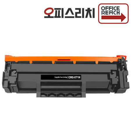 캐논 MF275dw 토너 호환 (칩장착) 대용량 CRG-071H