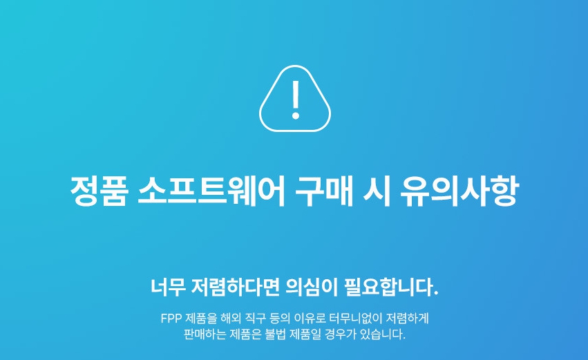 [24시메일] MS오피스 기업용 Office2024 Home&Business PKC/ESD 이미지 6