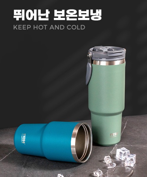 TYESO 타이소 보온 보냉 스텐 텀블러 차량용 행사 기념품 답례품 선물 이미지 7