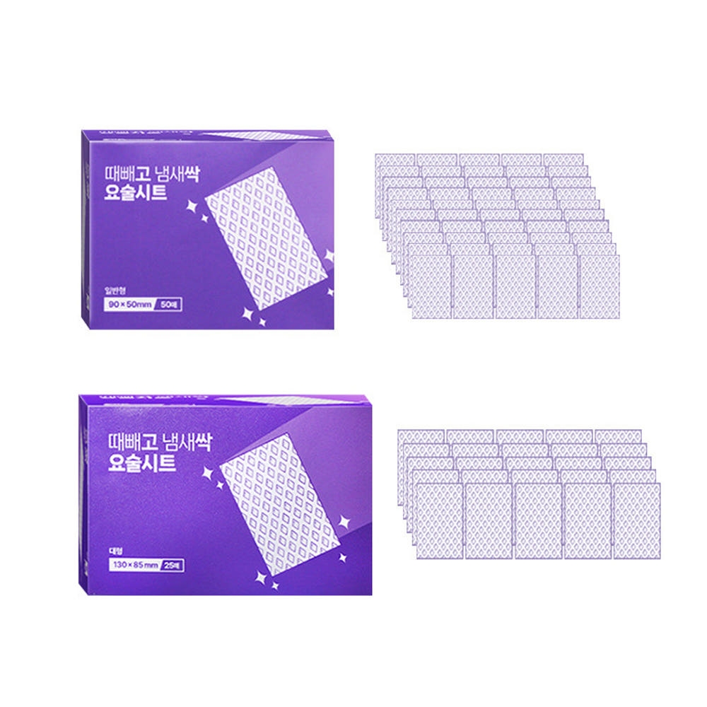 프리미엄 때빼고 냄새싹 요술시트 1세트 매직시트 수세미 클리너 냄비 곰팡이 기름때 제거 - 메인 이미지