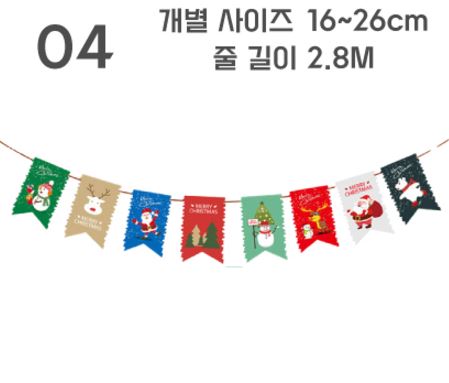 크리스마스 가랜드 파티 소품 장식 - 상세 이미지 2