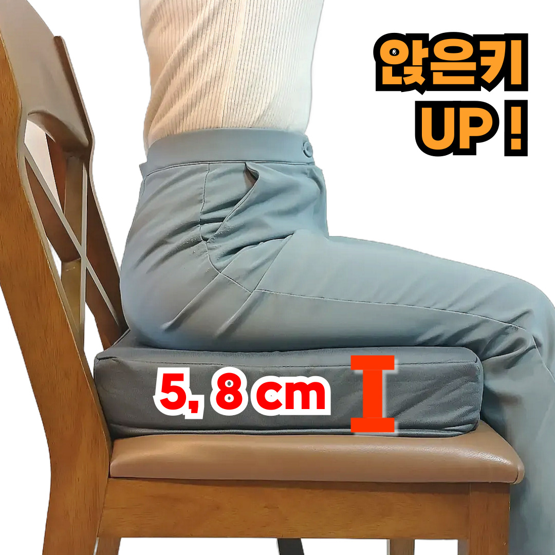 원형 높은 키높이방석 두꺼운 사무실 식탁 의자방석 5cm - 상세 이미지 2