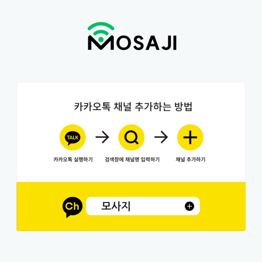 괌유심 사이판 유심칩 로컬망 도코모퍼시픽 3일 72시간 매일 3GB