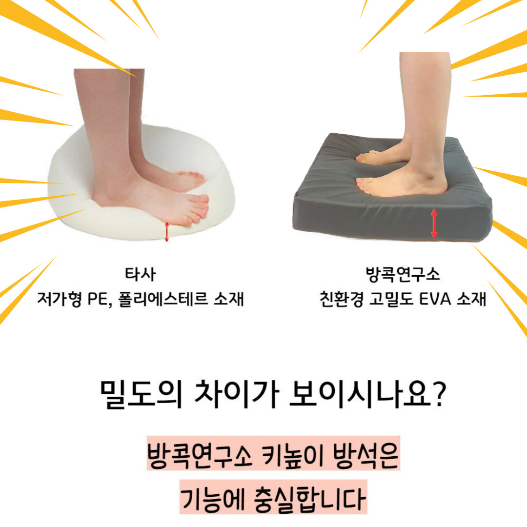 원형 높은 키높이방석 두꺼운 사무실 식탁 의자방석 5cm - 상세 이미지 4