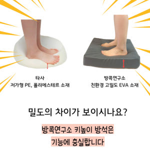 원형 높은 키높이방석 두꺼운 사무실 식탁 의자방석 5cm 솔직 후기 | 실제 배치 사진 포함 - 상품 이미지 2