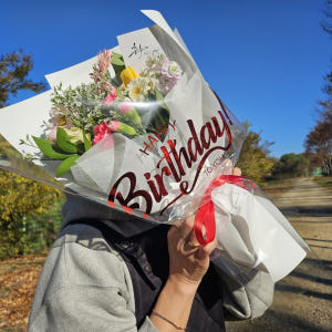 유스풀몰 happy birthday 한다발 (연한색) 생화 꽃배달 싼곳 ... 솔직 후기 | 실사용자 리뷰 분석 - 상품 이미지 2