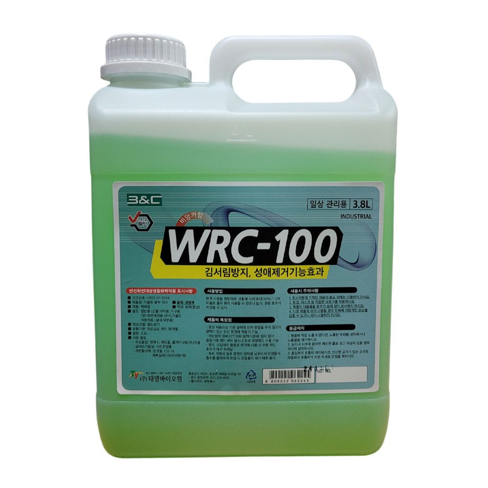 태영바이오캠/WRC-100 김서림방지제/성애제거기능 3.8L : 종합코리아몰